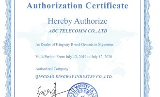 Authorization Certificate